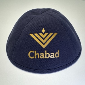 Kipá de Lino con Forro Interior Personalizado con Logotipo, Ideal para Regalos de Bat Mitzvah, Kipá de Algodón Personalizada con <span class=keywords><strong>Escritura</strong></span> <span class=keywords><strong>Hebrea</strong></span> Bordada - Product Image 1