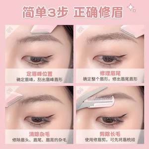 Tondeuse à sourcils Pay en acier inoxydable à pointe arrondie 20x10x5cm pour débutants - Product Image 5