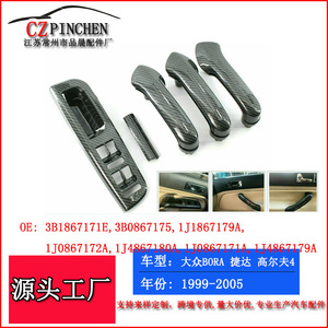 Reposabrazos con Diseño de Fibra de Carbono para Volkswagen Bora Jetta Golf Mk4, Lado Izquierdo, Accesorio Interior - Product Image 4