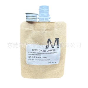 เมลโลว์ คอฟฟี่ กาแฟดำฟรีซดราย 6 กรัม บรรจุในถุงแบบมีพวยกา รสออริจินัล - Product Image 5