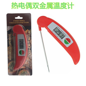 Digital Food Bbq Thermometer Probe Meat Cooking Kitchen Grill Instant Read Temperature Measuring Tool With Display - Product Image 5
