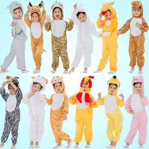 儿童动物服装幼儿园恐龙服装服装小猪青蛙兔子老虎老鼠牛表演服装