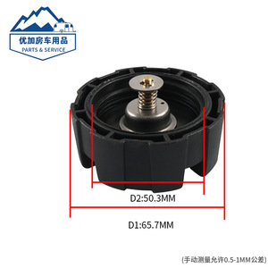 Bouchon de réservoir d'huile pour moteur hors-bord Yamaha 12L 24L, couvercle universel de réservoir de carburant, accessoire de pièces marines - Product Image 5