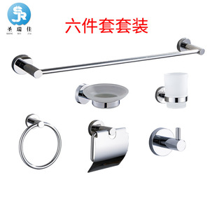 Ensemble de porte-serviettes de salle de bain Saint Ruijia, série chromée 220, barre de douche avec support et accessoires pour usage domestique et hôtelier - Product Image 3