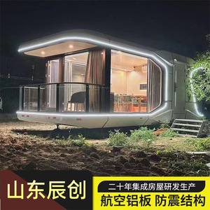 Casa Contenedor Moderna, Cabaña Inteligente Rectangular, Hotel, Alojamiento al Aire Libre, Terraza con Vista - Product Image 2