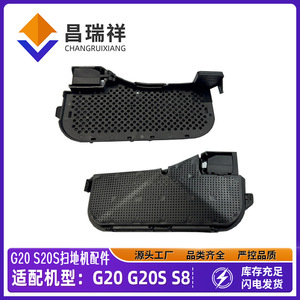 Filtro de Tanque de Agua Roborock G20 G20S S8, Filtro de Base, Cartucho de Filtro Reutilizable de Plástico para Uso Doméstico - Product Image 5