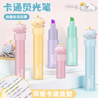 Mini surligneur licorne à pointe oblique, marqueur clé, ensemble DIY, stylo de couleur mignon pour graffiti, papeterie de dessin animé de haute qualité pour l'école