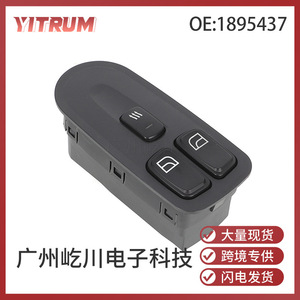 Interruptor Regulador de Ventanas YITRUM 1895437, Control Eléctrico para Camiones DAF, Piezas Automotrices - Product Image 5