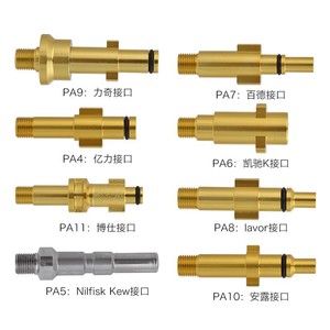 Conector de Cobre para Dispensador de Espuma de Alta Presión, Adaptador para Pistola de Agua de Lavado de Autos, para Desengrasado - Product Image 2