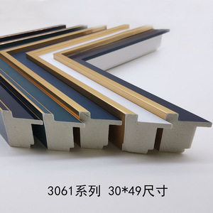 3061 Series <b>Plastic</b> Picture <b>Frame</b> Strip Gold Rectangle Modern Minimalist Chinese Style <b>Frame</b> Line for Wall Art Decor - Product Image 5