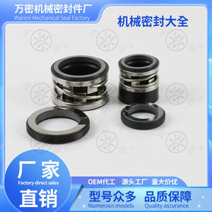 ซีลปั๊มน้ำ/น้ำมัน TC ทนความร้อนสูง 2100/2100K ผลิตจากโลหะผสมซิลิคอนคาร์ไบด์และยางซิลิคอนคาร์ไบด์ - Product Image 1