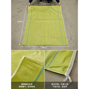 Sac tissé laminé 90x120cm avec doublure intérieure épaissie pour l'emballage, la logistique, la livraison express, le déménagement, sac en plastique PP - Product Image 4