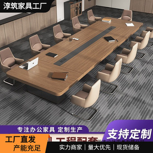 Grande table de conférence de bureau rectangulaire, mobilier moderne pour salle de réunion, panneau en PVC de haute qualité avec bordure en PVC - Product Image 1