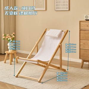 Chaise longue pliable durable, légère, portable et confortable pour la sieste de l'après-midi, utilisation en extérieur, plage, parc, hôtel, mobilier - Product Image 4