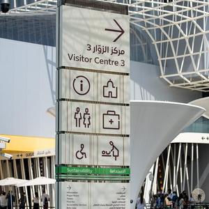 Système de panneaux d'orientation OEM Panneau d'affichage extérieur pour centre commercial Boîte à lumière Publicité Pylône Signalisation Pylône <span class=keywords><strong>LED</strong></span> autoportant - Product Image 2