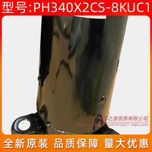 Compresseur de climatiseur Gmcc Ph340x2cs 8kuc1 R22 pour remplacement et réparation - Product Image 5