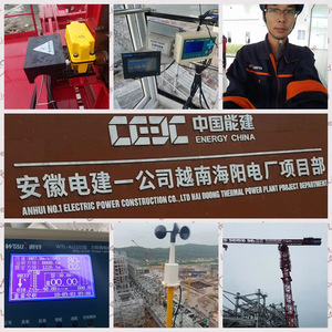 Système de caméra de grue sans fil avec crochet pour empêcher le levage en aveugle et améliorer la productivité du levage dans les pièces de machines de construction - Product Image 5