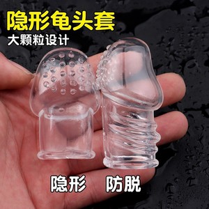 Wolf Fang Sheath Transparent <b>TPE</b> Small And Large Glans Cover For Men's Use - Product Image 3