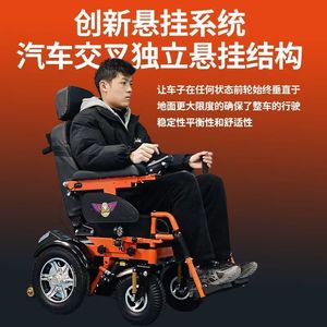 Fauteuil roulant électrique Taih 60V1000W avec moteur sans balais, pliable, quatre roues, aide à la mobilité pour personnes handicapées et personnes âgées - Product Image 4