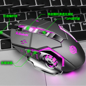 K-Snake Gaming <b>Mouse</b> Wired 12 Buttons RGB Backlit Optical Right Hand Ergonomic For Esports PC Laptop - Product Image 1