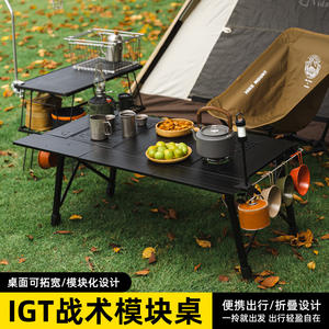 Mesa Plegable de Aleación de Aluminio para Exteriores, Rectangular, Extensible, Portátil, Ajustable en Altura, para Camping, Barbacoa y Viajes - Product Image 5