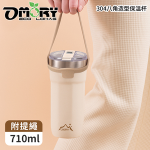 OMORY 710ml 304 Octagonal Insulated Cup Vacuum Cup Stainless Steel Vacuum <b>Flask</b> with Lanyard for Outdoors - Product Image 4