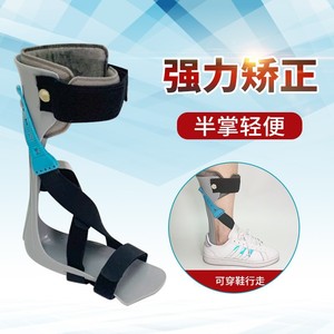 Orthèse de pied tombant Jingkang, attelle de cheville réglable pour la correction et le soutien post-AVC en cas d'hémiplégie - Product Image 3