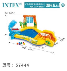 <strong>INTEX</strong> 57444 Blue Dinosaur Water Fountain (6kg) 249*191*109cm) Includes <strong>Repair</strong> <strong>Patch</strong> + Adapter - Product Image 5