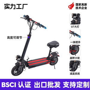 Patinete Eléctrico Hirota de 10 Pulgadas Todoterreno Plegable con Motor sin Escobillas para Adultos Unisex Uso en Exteriores - Product Image 5