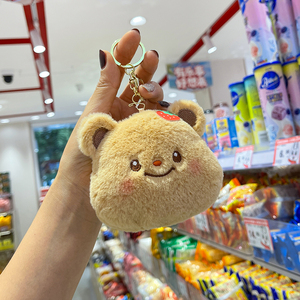 Llavero de Peluche Personalizado de Fábrica Directa, Económico <span class=keywords><strong>y</strong></span> de Venta Caliente, con Material Súper Suave <span class=keywords><strong>y</strong></span> Servicio ODM Disponible - Product Image 5
