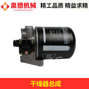 ชุดประกอบเครื่องอบแห้งรถผสมคอนกรีต GAC Hino ใช้ได้กับอะไหล่รถตู้ รถผสมคอนกรีต และรถปั๊มคอนกรีต - Product Image 4