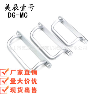 Poignée de meuble en alliage d'aluminium Dg-Mc pour armoire, design minimaliste, durable - Product Image 5