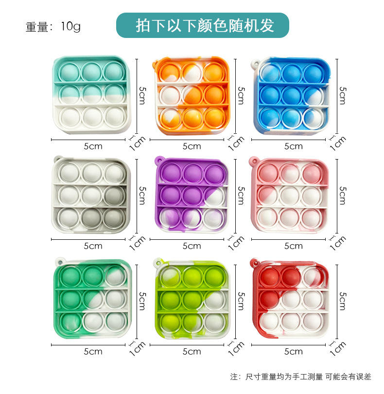 Mini porte-clés carré