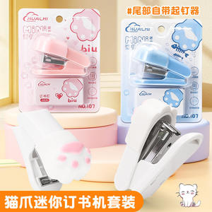 Mini grapadora de garra de gato <span class=keywords><strong>Kawaii</strong></span> de alta calidad, grapadora de encuadernación portátil de ahorro de trabajo de 24/6 Pines, estilo <span class=keywords><strong>Kawaii</strong></span> bonito - Product Image 4