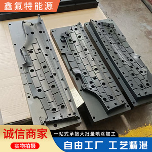 Molde de Aluminio con Revestimiento de Teflón Xinfute, Piezas de Aluminio Negras Antiadherentes, Resistentes a Altas Temperaturas, Procesamiento por Pulverización - Product Image 4
