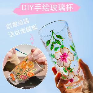 Vaso de agua de vidrio pintado a mano con textura martillada de color sólido para niños, kit de manualidades DIY - Product Image 3