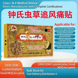 Plester Perawatan Tubuh Terinspirasi Cordyceps Premium - Stiker Kenyamanan Eksternal Inframerah Jauh yang Lembut untuk Perawatan Tubuh Sehari-hari - Product Image 3