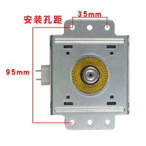 Magnetron 2M214 01TAG refroidi par air, plaque de base courte, pièce de rechange pour élément chauffant de four à micro-ondes - Product Image 3