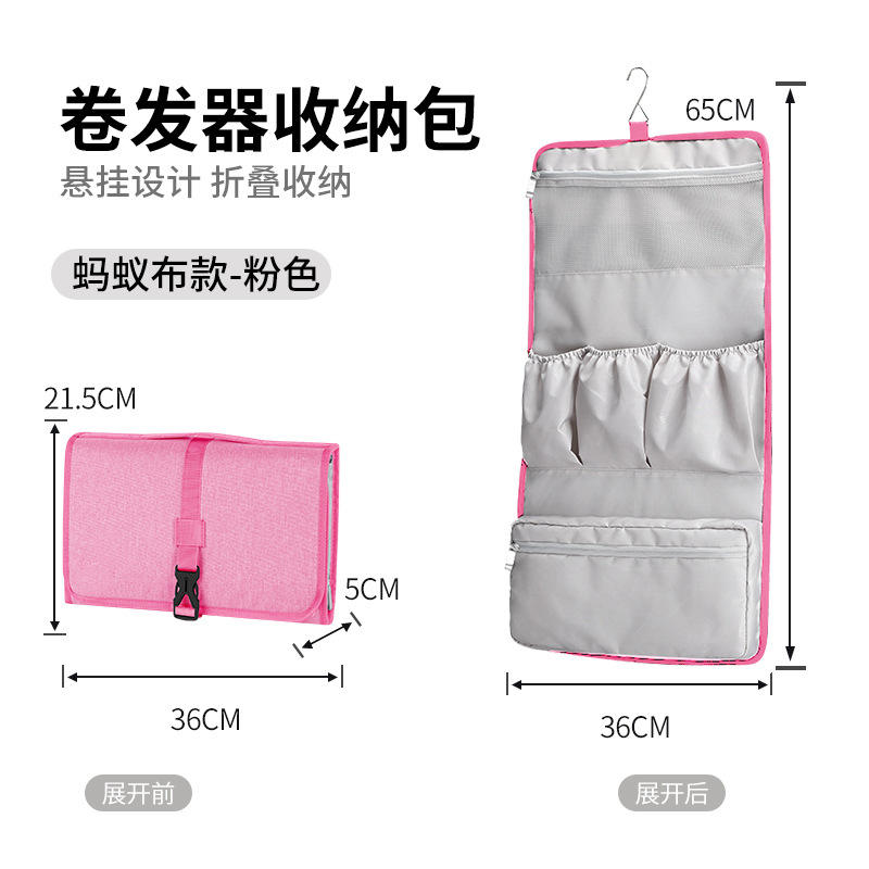Ant cloth-pink