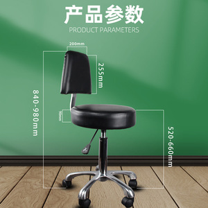 Chaise d'hôpital VsdC Yz-Y5At, chaise réglable à levage pneumatique pour magasins d'optique et hôpitaux - Product Image 2