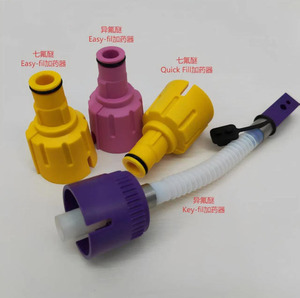 Conector de llenado de vaporizador de anestesia Ge isoflurano Compatible, adaptador de botella de fácil llenado rápido de sevoflurano - Product Image 2