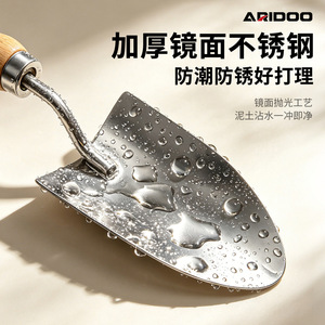 Ensemble de bêches de jardinage en acier inoxydable Airi Shield avec manche en bois pour le repotage et le transplantation des plantes succulentes - Product Image 2