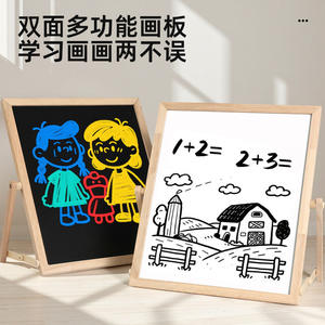 Детский деревянный мольберт с сертификатами CPC CE EN71, двусторонний, напольный, с белой и меловой досками для рисования и обучения малышей - Product Image 4