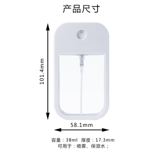 Bình Xịt Thiết Kế Thẻ Nhỏ Cho Nước Hoa Bình Xịt Vệ Sinh Hình Vuông Bỏ Túi 30Ml Hình Dạng Đặc Biệt - Product Image 2