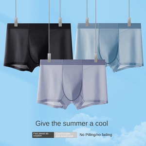 Ropa Interior Masculina, Diseño ODM/OEM, Cintura Media, Tejido de Malla Transpirable, Antibacteriana, Moldeadora, Tipo <span class=keywords><strong>Boxer</strong></span> - Product Image 4