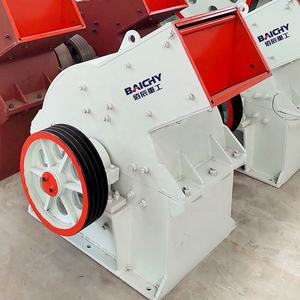 Concasseur à marteaux compact et efficace, capacité moyenne et petite, concassage de la pierre calcaire et du charbon, équipement rentable, concasseur à marteaux <span class=keywords><strong>PC</strong></span> - Product Image 4