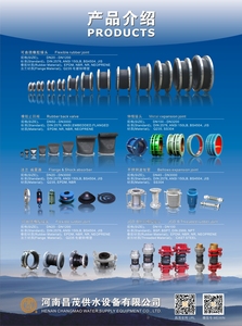 フレキシブルメタルホース 編組ステンレス鋼フランジ伸縮継手 - Product Image 5