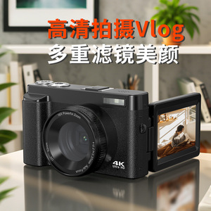 กล้องดิจิตอล48MP ซูม16X 4K เซ็นเซอร์ CMOS อัลตร้า HD แบบพกพาสำหรับการเดินทางและใช้ในบ้าน - Product Image 2
