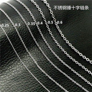 Stainless Steel Flattened Hammer <b>Cross</b> <b>Chain</b> 0.25-0.6mm Everyday Wear Necklace - Product Image 1