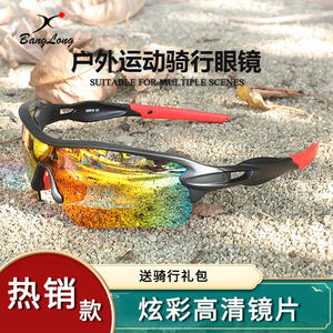 Lunettes de cyclisme XQ-515 polarisées, monture en plastique antidérapante pour hommes, sports de plein air - Product Image 2